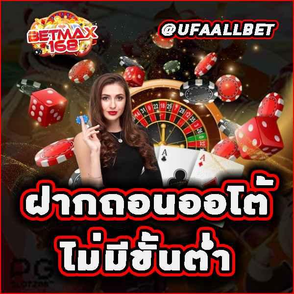 เหยินโจ๊กเกอร์ คาสิโนชั้นนำ เล่นง่าย ได้เงินจริง 2025