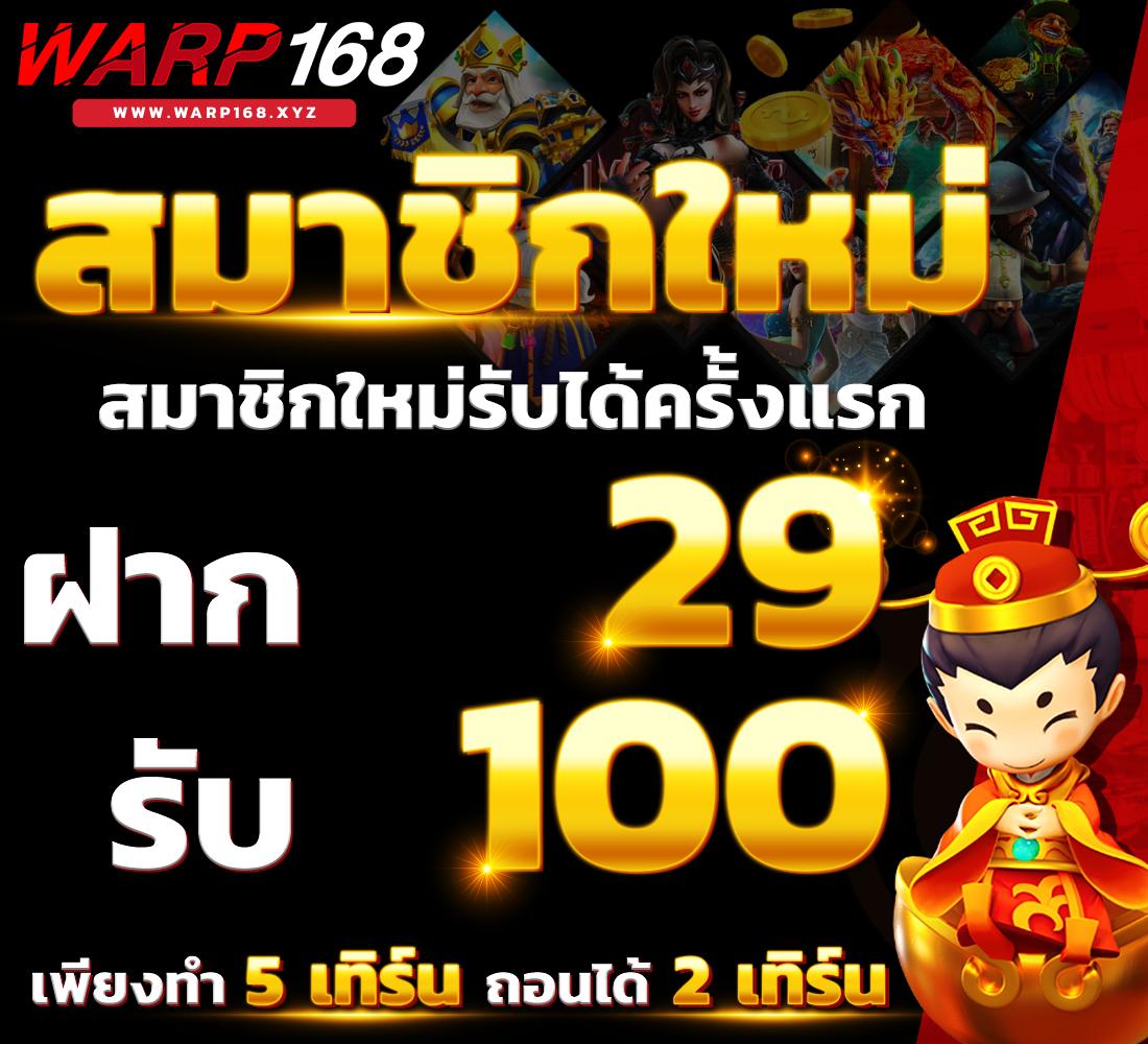 เอ็มโฟร์ คาสิโนออนไลน์อันดับ1 เดิมพันง่าย รางวัลมากมาย