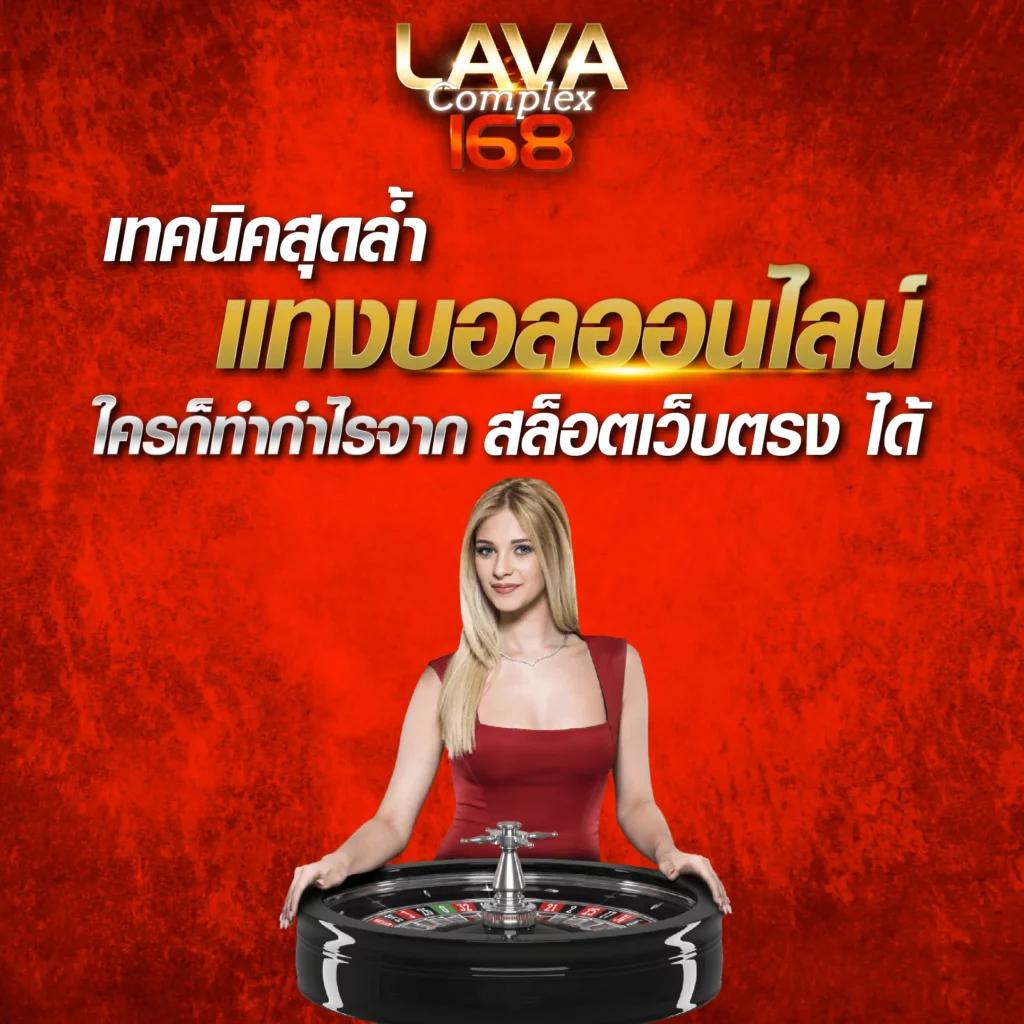 เอเย่นต์ คาสิโนออนไลน์ครบวงจร โปรโมชั่นสุดคุ้มทุกวัน