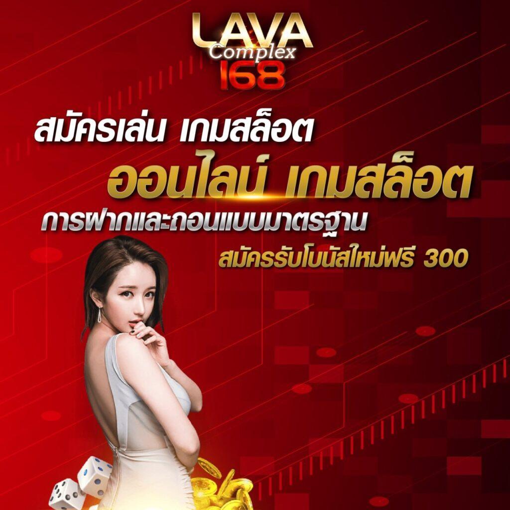 เฮง888 คาสิโนชั้นนำ เล่นง่าย ได้เงินจริง ครบวงจร