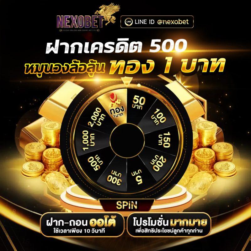 เฮง888 สล็อต คาสิโนออนไลน์ชั้นนำ โบนัสจัดเต็มทุกวัน