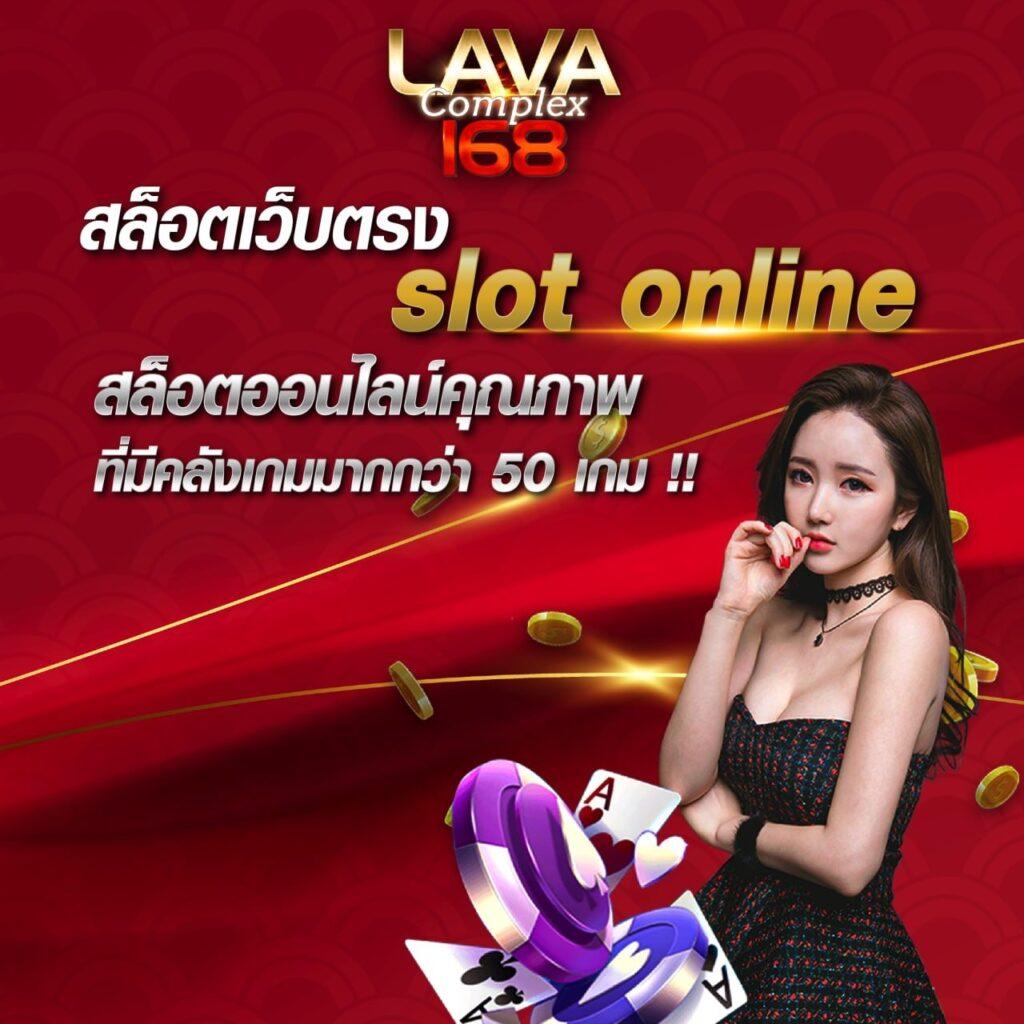 เฮง เฮง 666 | สัมผัสประสบการณ์คาสิโนออนไลน์ที่ดีที่สุดในไทย