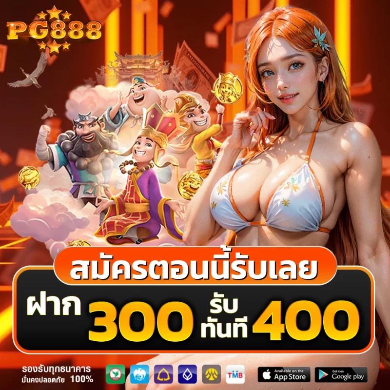 เฮียพูน888: คาสิโนออนไลน์ชั้นนำ โปรแรง เล่นง่าย ปลอดภัย