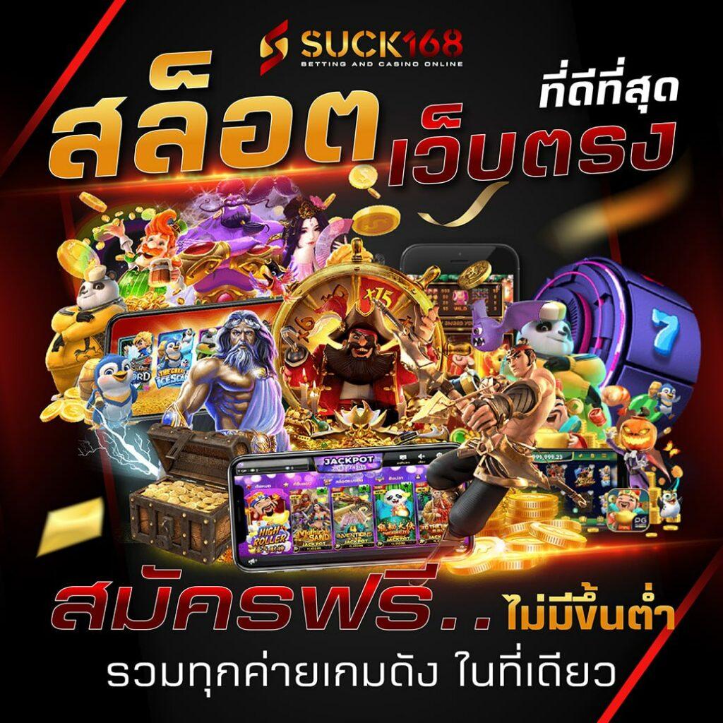 แคท888 VIP เข้าสู่ระบบ คาสิโนออนไลน์ที่ครบวงจรในไทย