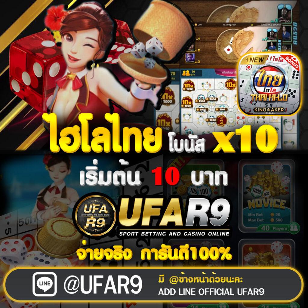 แจกสูตรบาคาร่า: กลยุทธ์ชนะเกมบาคาร่าออนไลน์ 2025