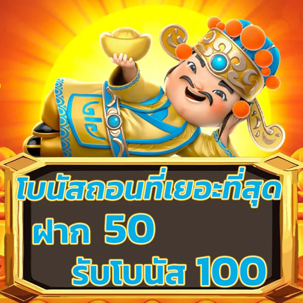 แจกสปิน คาสิโนออนไลน์ที่ดีที่สุด รับประสบการณ์ใหม่ทันที