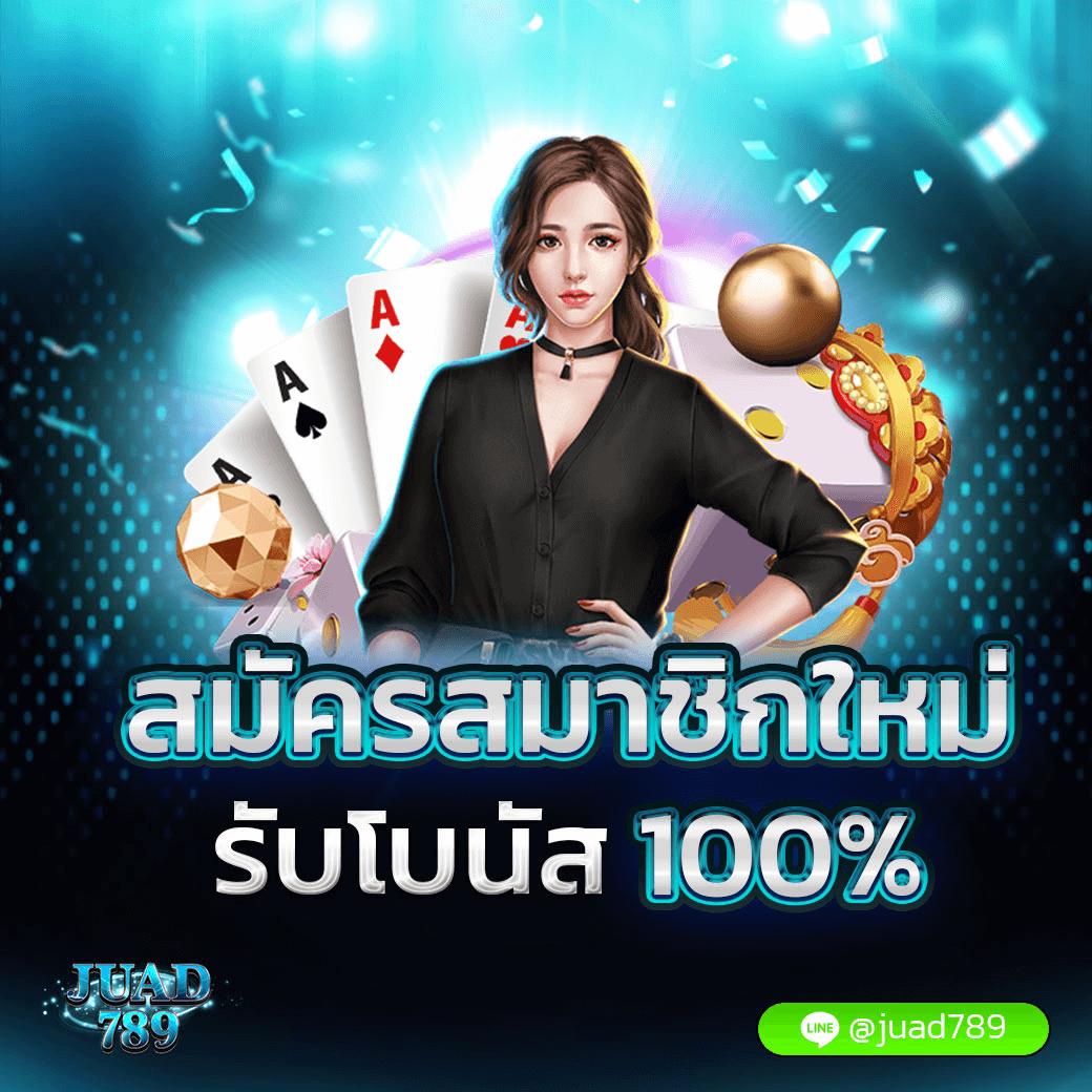 แจกสปินฟรี Coin Master ไม่จำกัด เล่นง่าย ได้จริง 2025