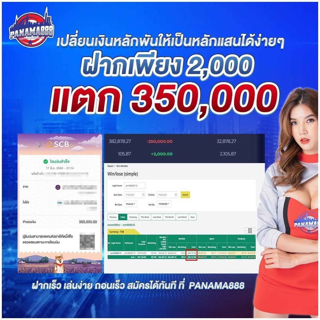 แจกเครดิตฟรีสล็อต รับสิทธิพิเศษทันที สัมผัสความสนุก 