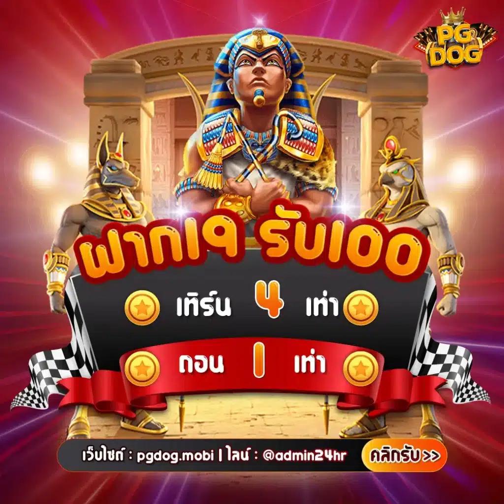 แจกโค้ดเครดิตฟรี 2025 โปรโมชั่นคาสิโนออนไลน์สุดคุ้ม