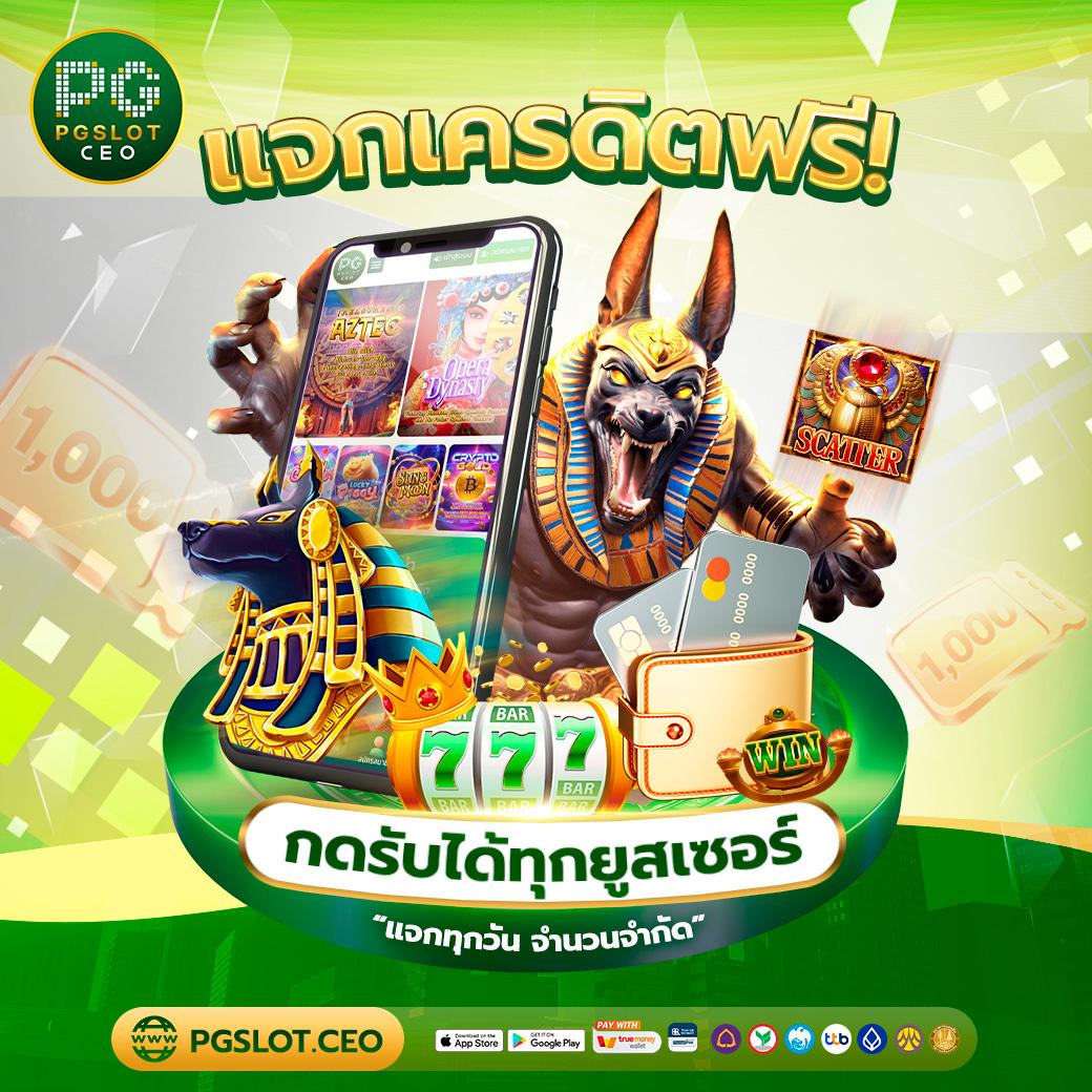 แทงคาสิโนออนไลน์ที่ thscore co บริการดี ราคายุติธรรม