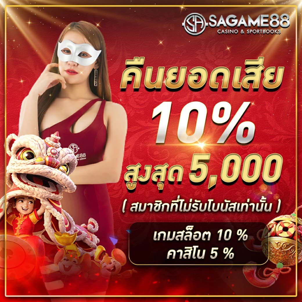 แทงตรงไม่ผ่านเอเย่นต์ที่ ufalion168 สนุกครบวงจร 