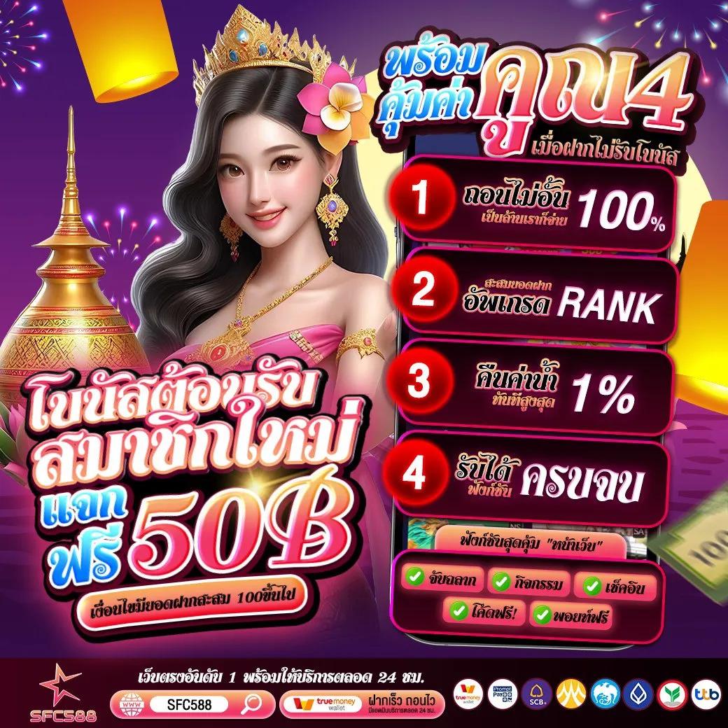 แทงบอล ufabet - พนันออนไลน์ครบวงจร 24 ชั่วโมง