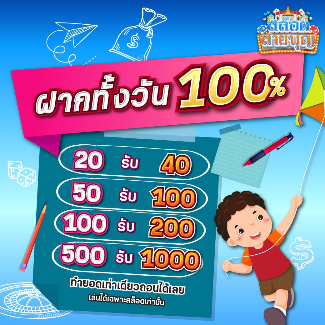 แทงบอล คาสิโนสด โปรโมชั่นเด็ด ๆ ผลบอลสดคืนนี้