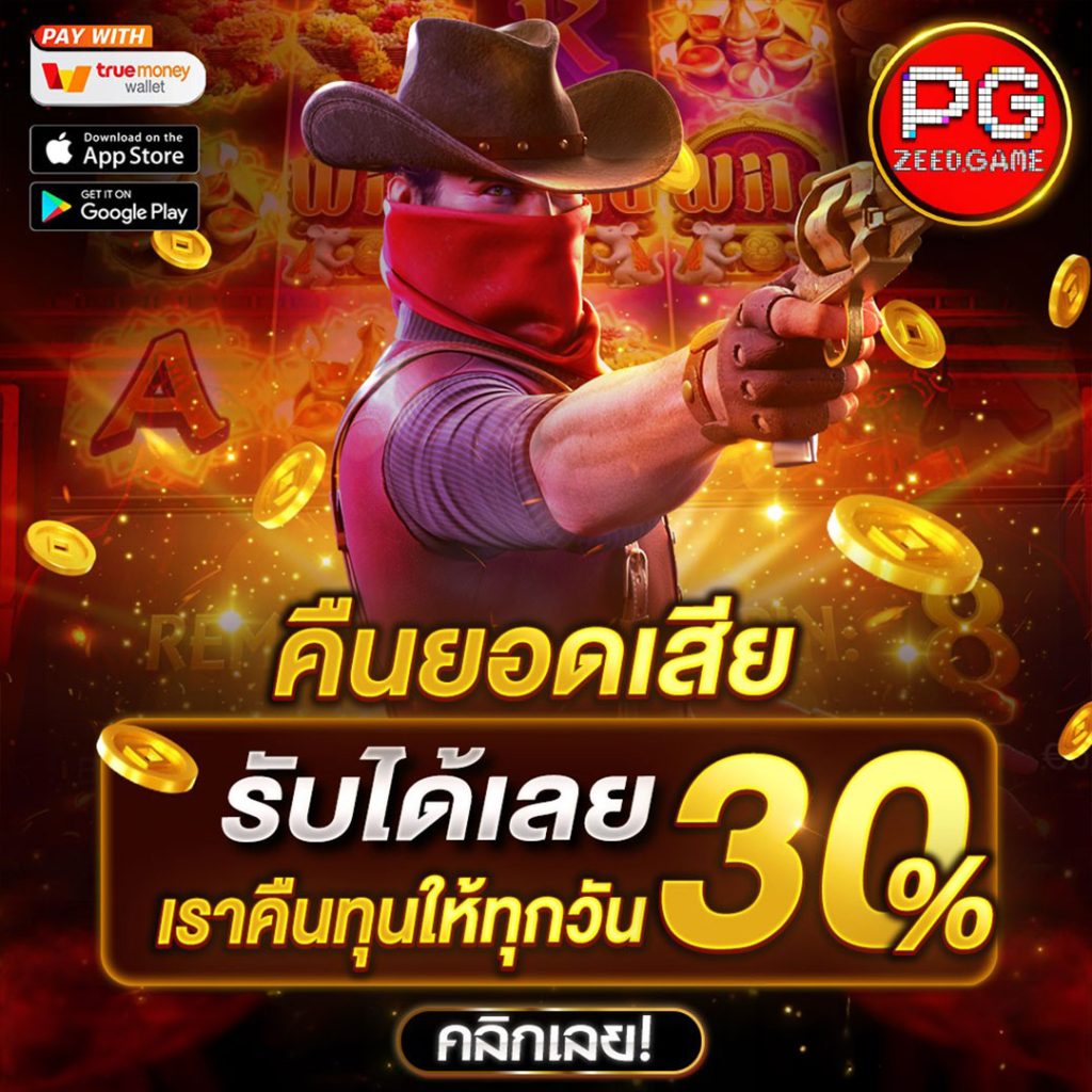 แทงบอลและคาสิโนสดที่เว็บ ผลบอลสด 888 เล่นง่าย ได้เงินจริง