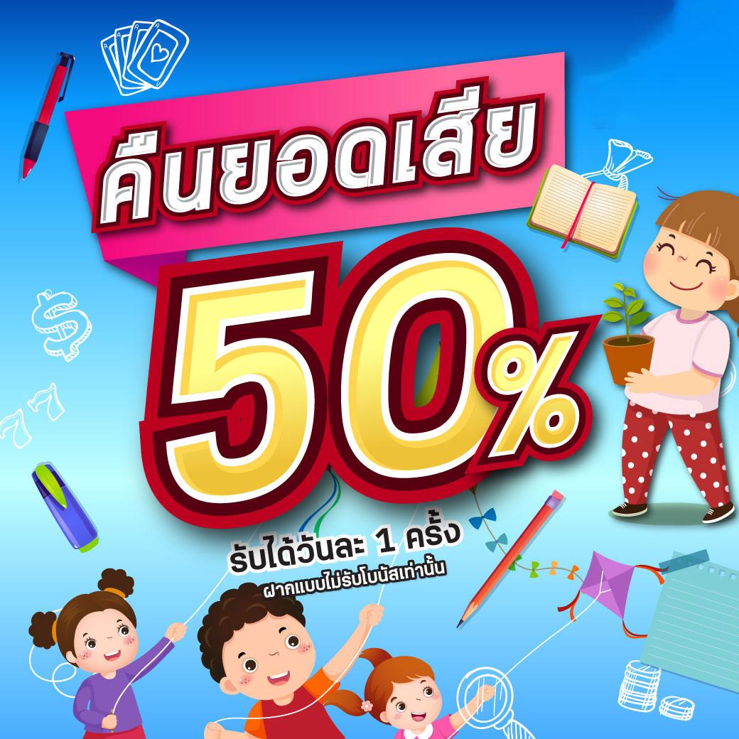 แทงบอลและคาสิโนออนไลน์ที่ดีที่สุดกับ ตารางบอล goal