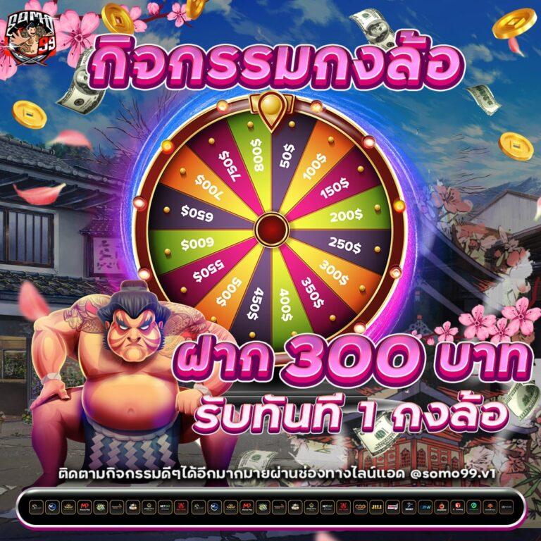 แทงหวย24 เว็บไซต์หวยออนไลน์ที่ดีที่สุดในไทย ร่วมลุ้นโชค