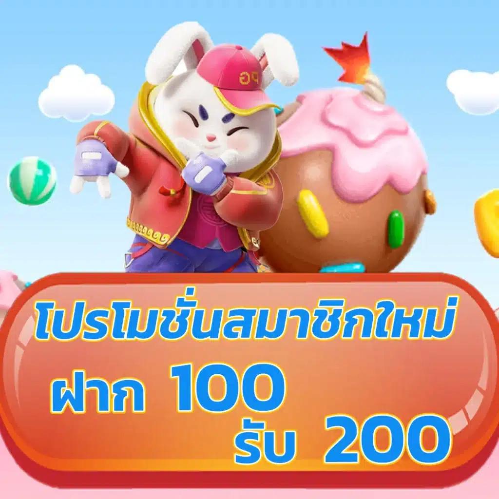 แท่งหวย 24 - คาสิโนออนไลน์ที่ทันสมัยที่สุดในไทย