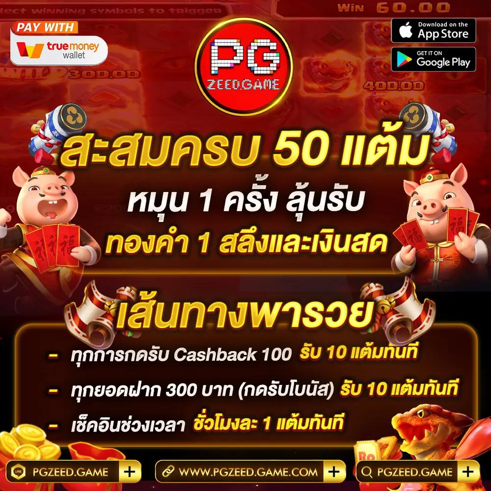 แทงหวย 24 net - แหล่งรวมแทงหวยออนไลน์ที่ดีที่สุดในไทย