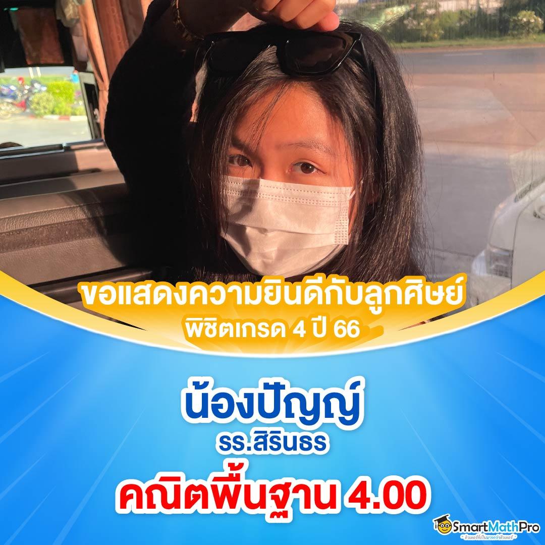 แทงหวยลาว - คาสิโนออนไลน์ที่ดีที่สุดสำหรับนักเสี่ยงโชค