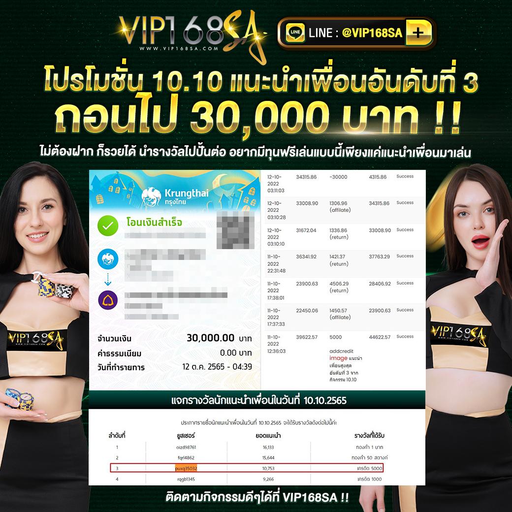 แท่งหวยออนไลน์ - แทงหวยง่าย เดิมพันทันใจ ถูกต้องแม่นยำ