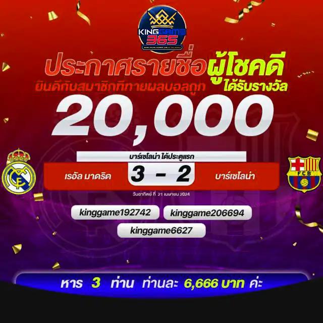 แท้งหวยออนไลน์ - แหล่งรวมหวย ทุกรูปแบบ ง่ายสะดวก 