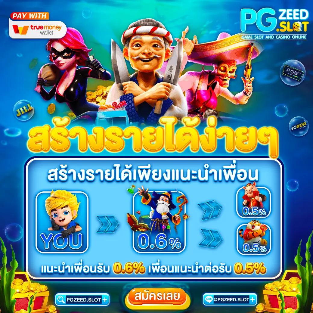 แทงหวยออนไลน์ ลุ้นรางวัลใหญ่ ตรวจหวยทุกวัน แตกง่าย 24 ชม.