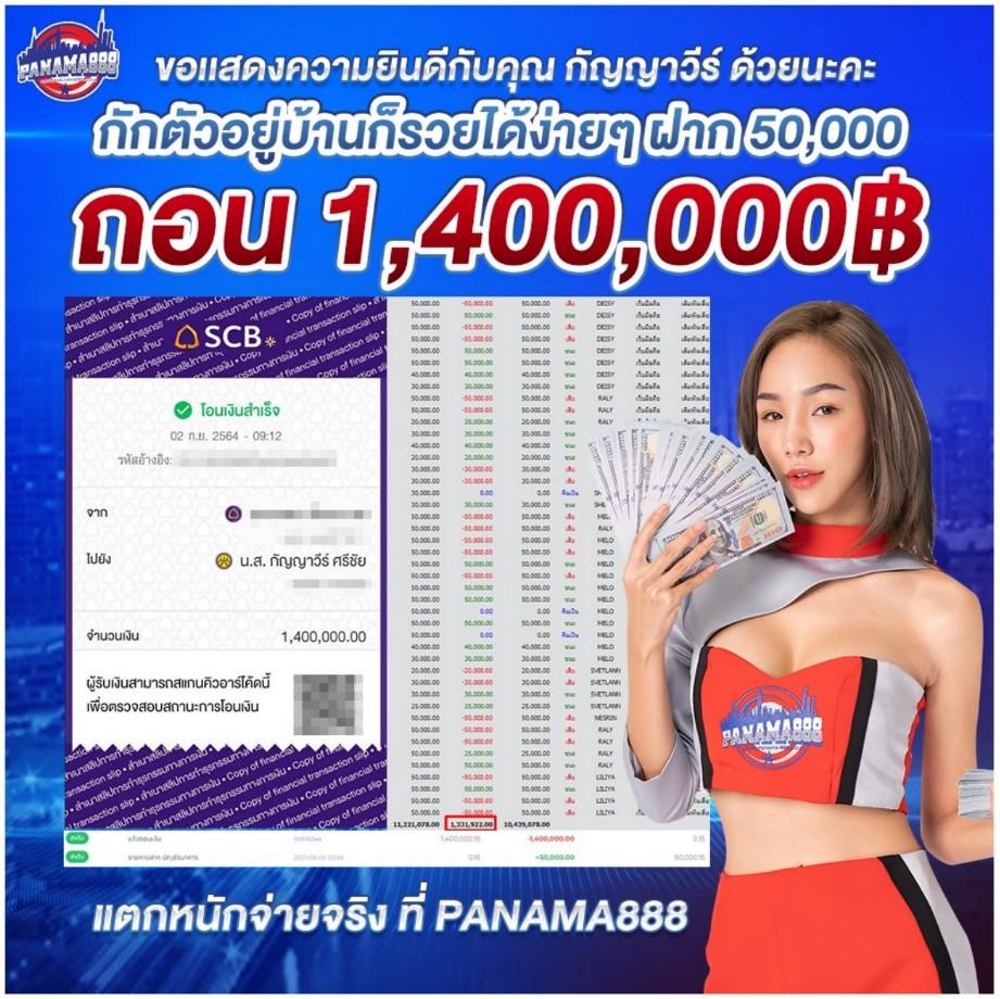 แทงหวยออนไลน์ที่ดีที่สุด เล่นง่าย ลุ้นรับรางวัลใหญ่
