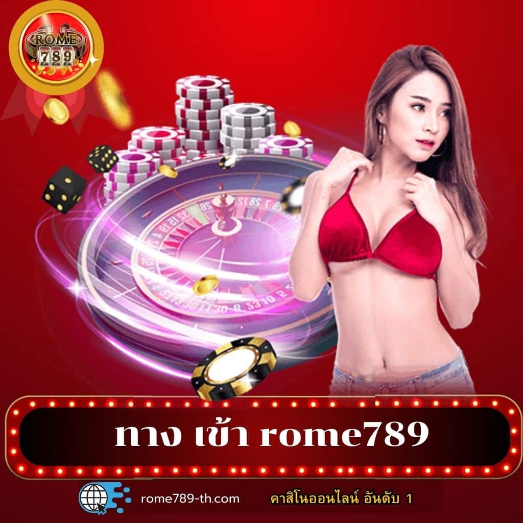 แพนด้าสล็อต: เกมคาสิโนออนไลน์สุดมันส์ ที่คุณห้ามพลาด