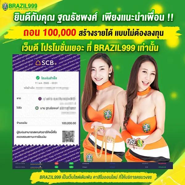 แอพสล็อตเครดิตฟรี: สนุกกับเกมคาสิโนออนไลน์ที่ดีที่สุด