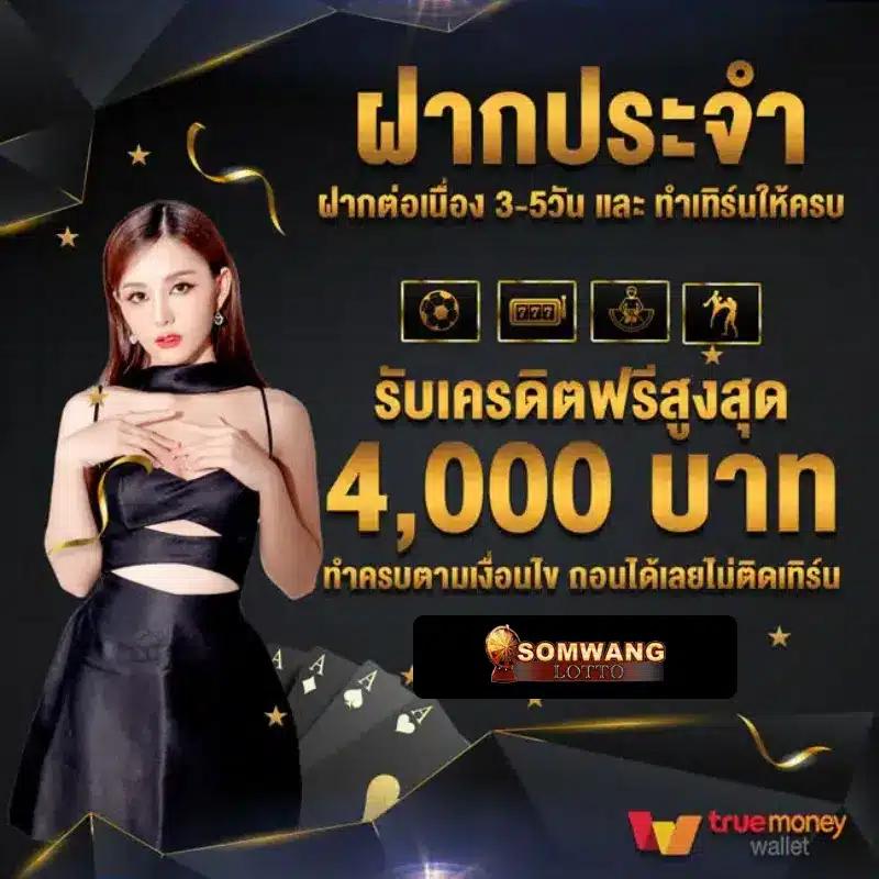 โค้ด Blade Ball ล่าสุด: สุดยอดคาสิโนออนไลน์ที่มาแรง