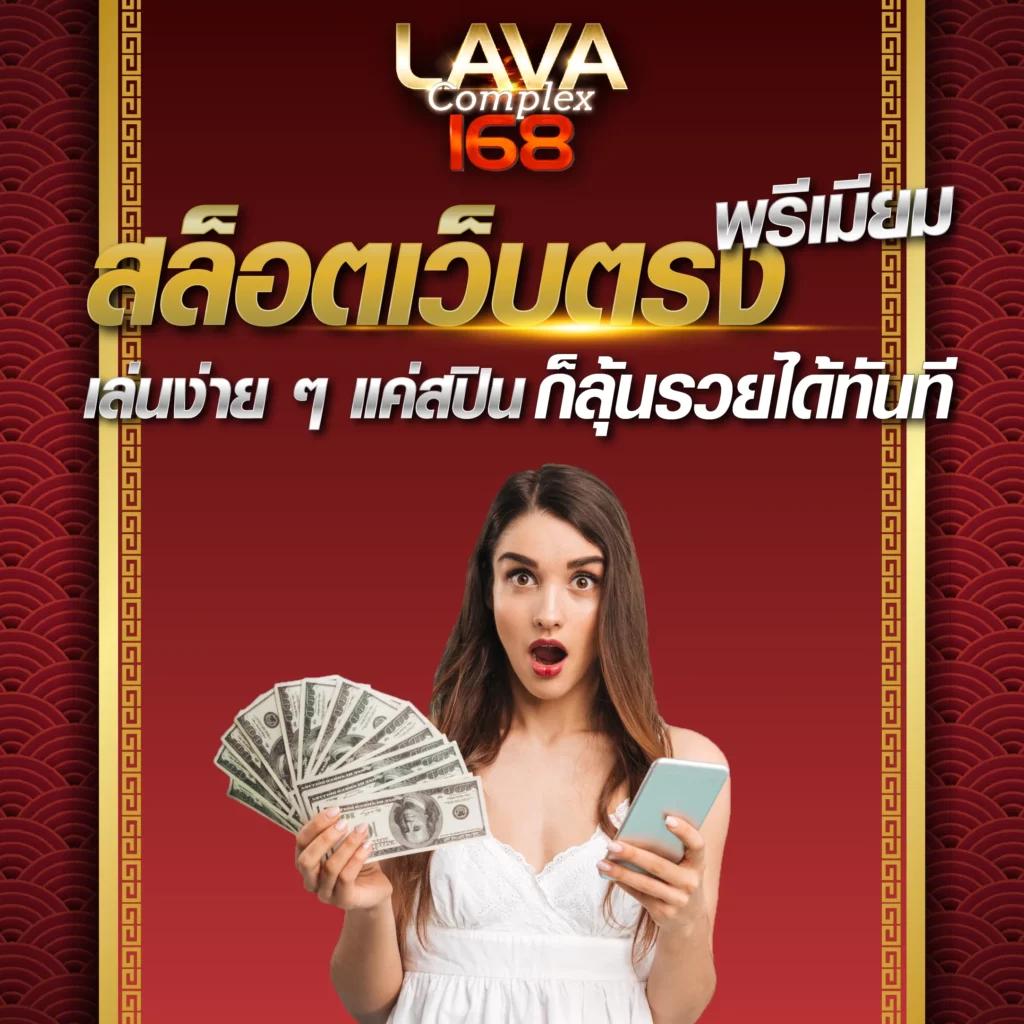 โค๊ด เครดิตฟรี ล่าสุด รับสิทธิพิเศษเล่นคาสิโนออนไลน์ 2025