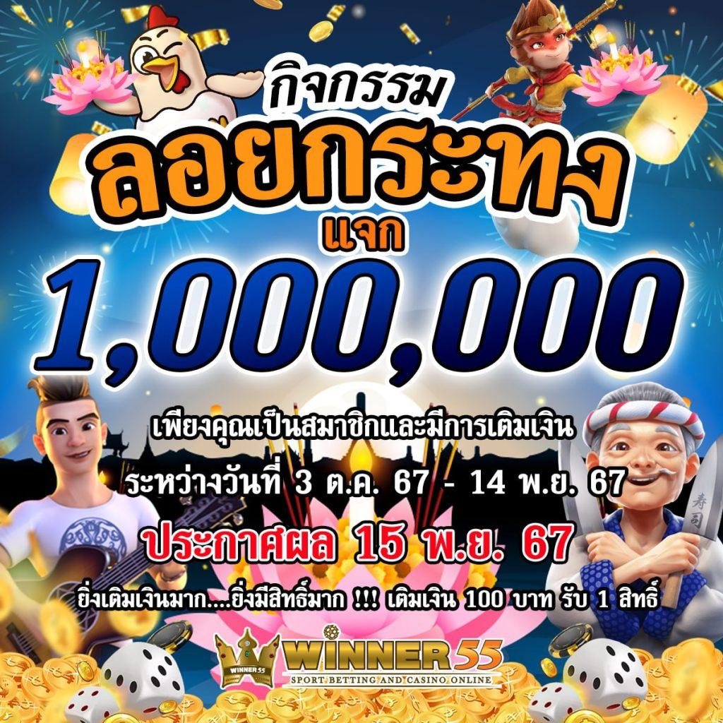 โค้ดตีบอลคาสิโนออนไลน์ เล่นง่าย สนุกทุกเกมส์ยอดฮิต