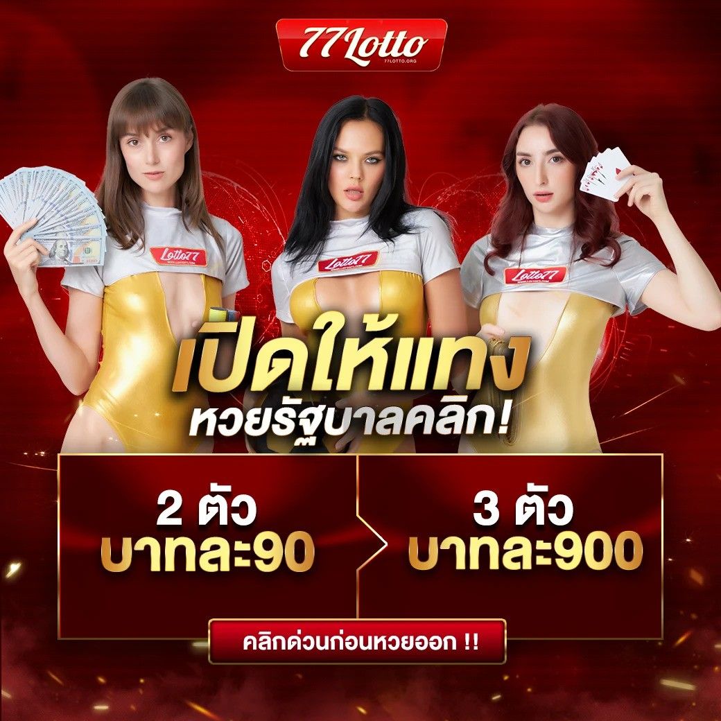 โค้ดออสตาล่าสุด: คาสิโนออนไลน์ที่น่าตื่นเต้นในปี 2025