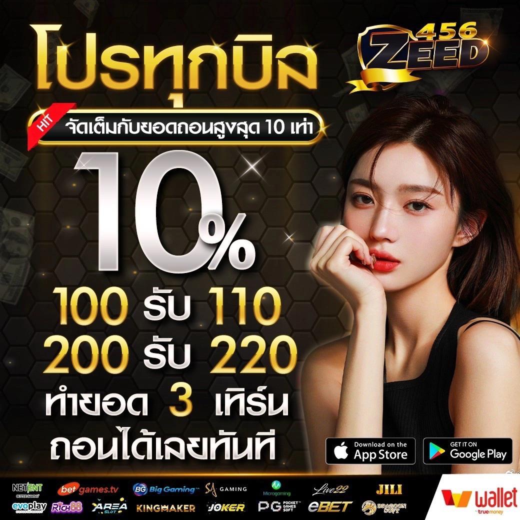 โค้ดเครดิตฟรีล่าสุดวันนี้: โบนัสสุดคุ้มที่นี่ 2025