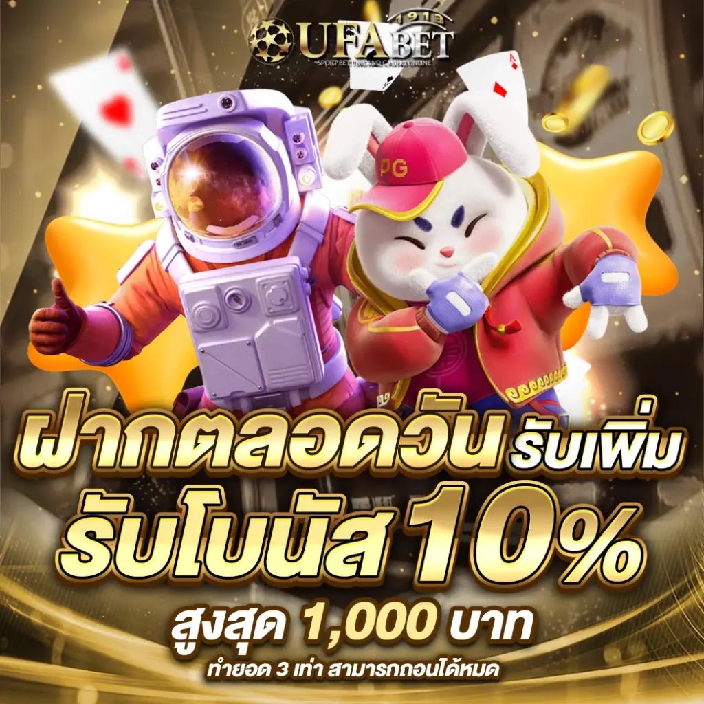 โค้ดเครดิตฟรีไม่ต้องแชร์ แหล่งรวมความสนุกออนไลน์