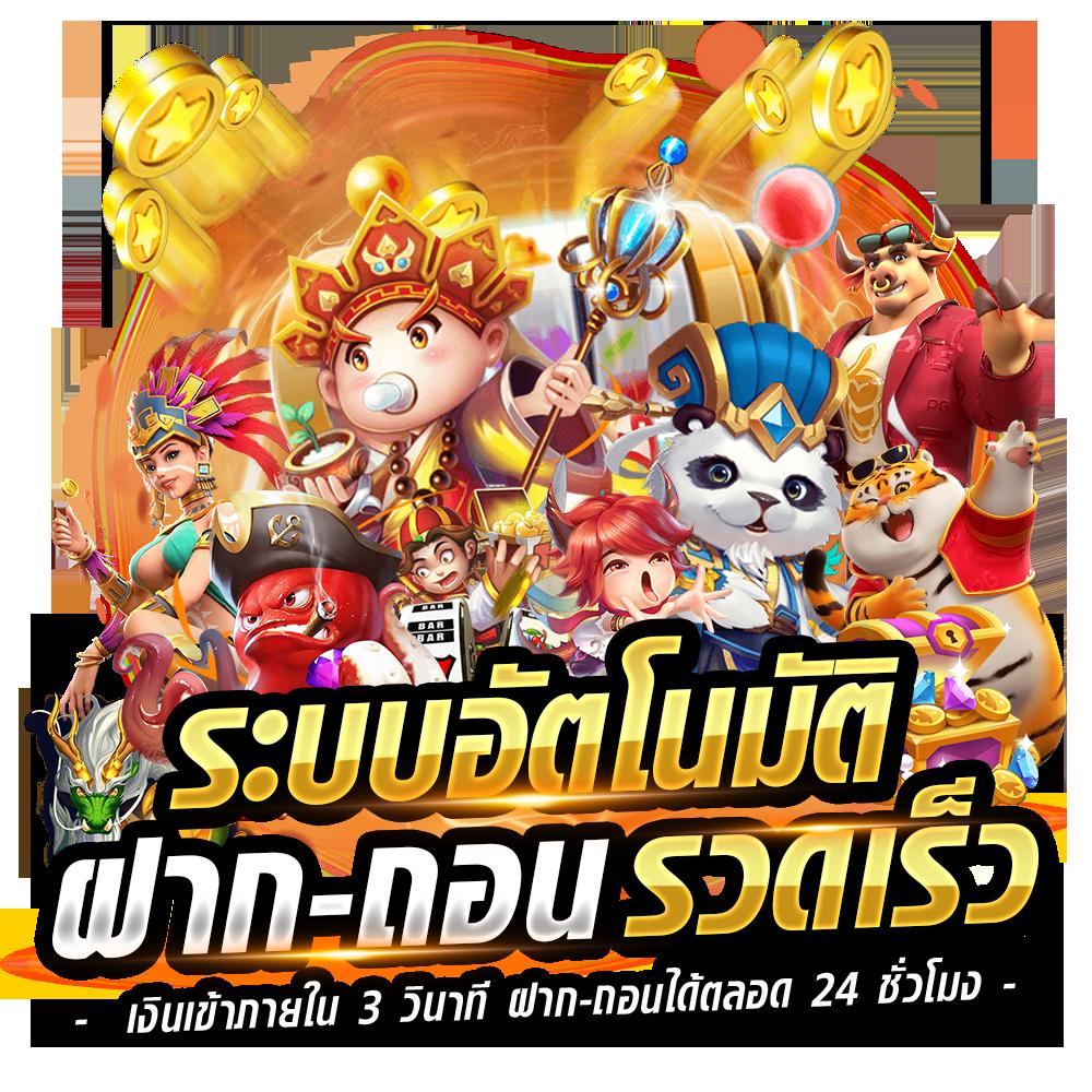 โค้ดเบสบอล คาสิโนออนไลน์ชั้นนำ รับโบนัสสุดพิเศษทันที