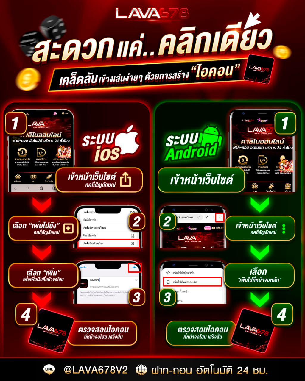 โค้ดแมพลูกบอลดาบ - คาสิโนสดสนุก ตื่นเต้น ท้าทายทุกการเล่น