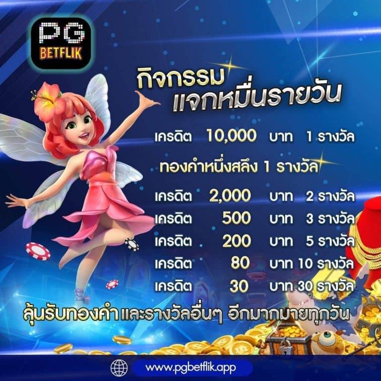 โค้ดใบมีดบอล: คาสิโนออนไลน์โปรเด็ดสำหรับคนไทย