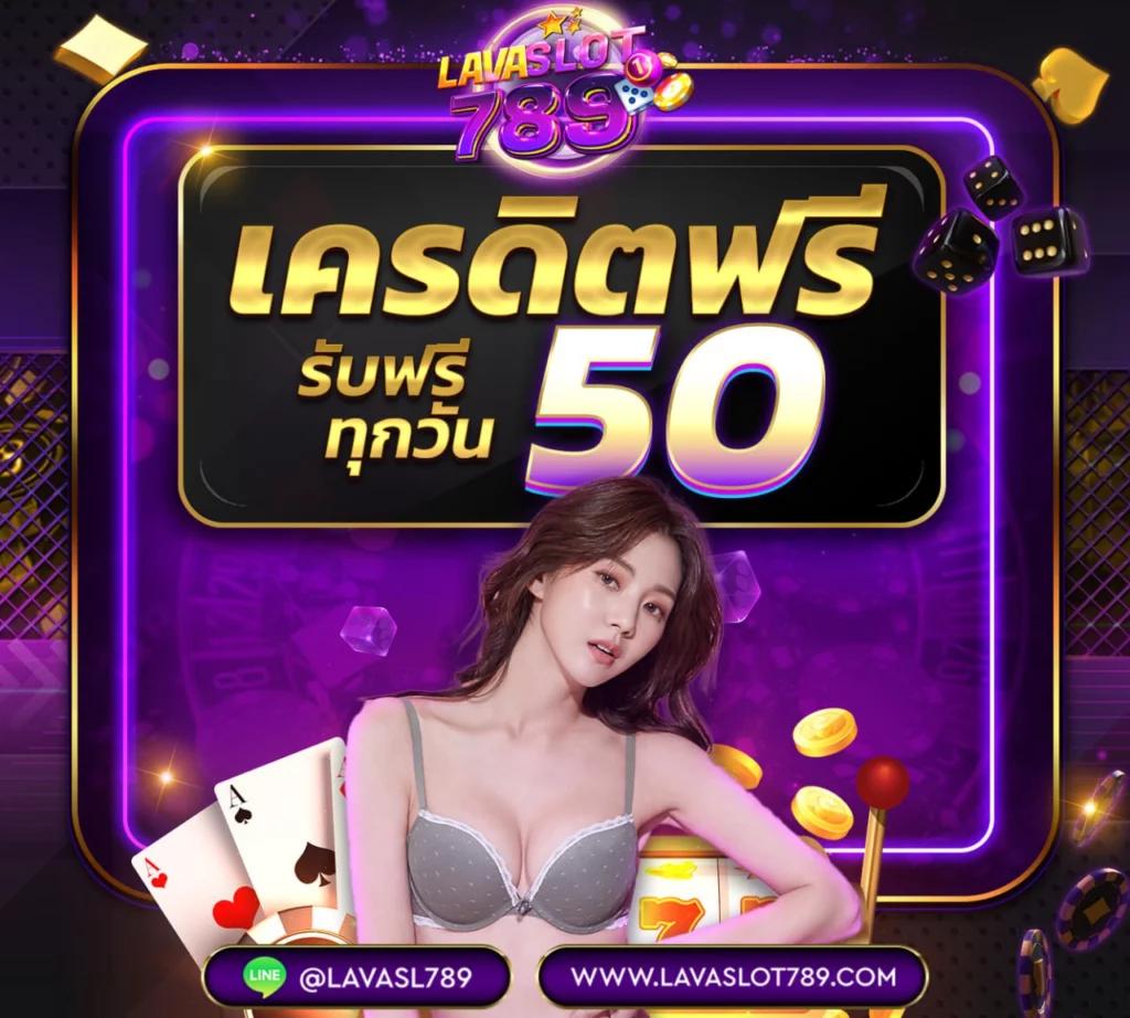 โจ๊ก เกอร์ 666 คาสิโนออนไลน์อันดับหนึ่ง สนุกครบทุกเกม