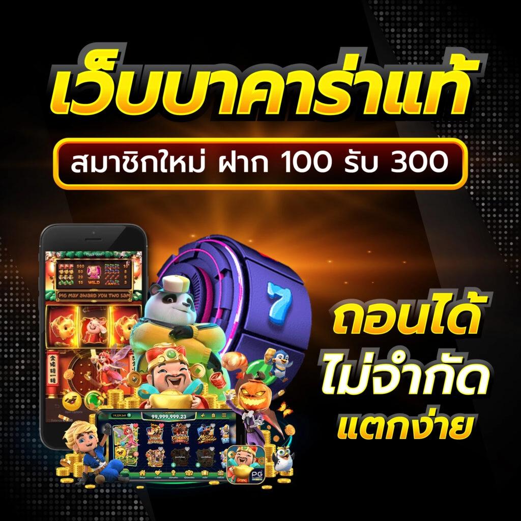 โจ๊ก เกอร์ 999 คาสิโนยอดนิยม เกมสนุก คาสิโนอันดับหนึ่งในไทย