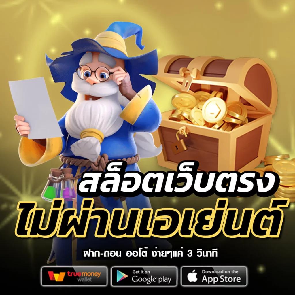 โบนัส สล็อตฝาก15รับ100: คาสิโนออนไลน์โปรโมชั่นดีๆ 2025