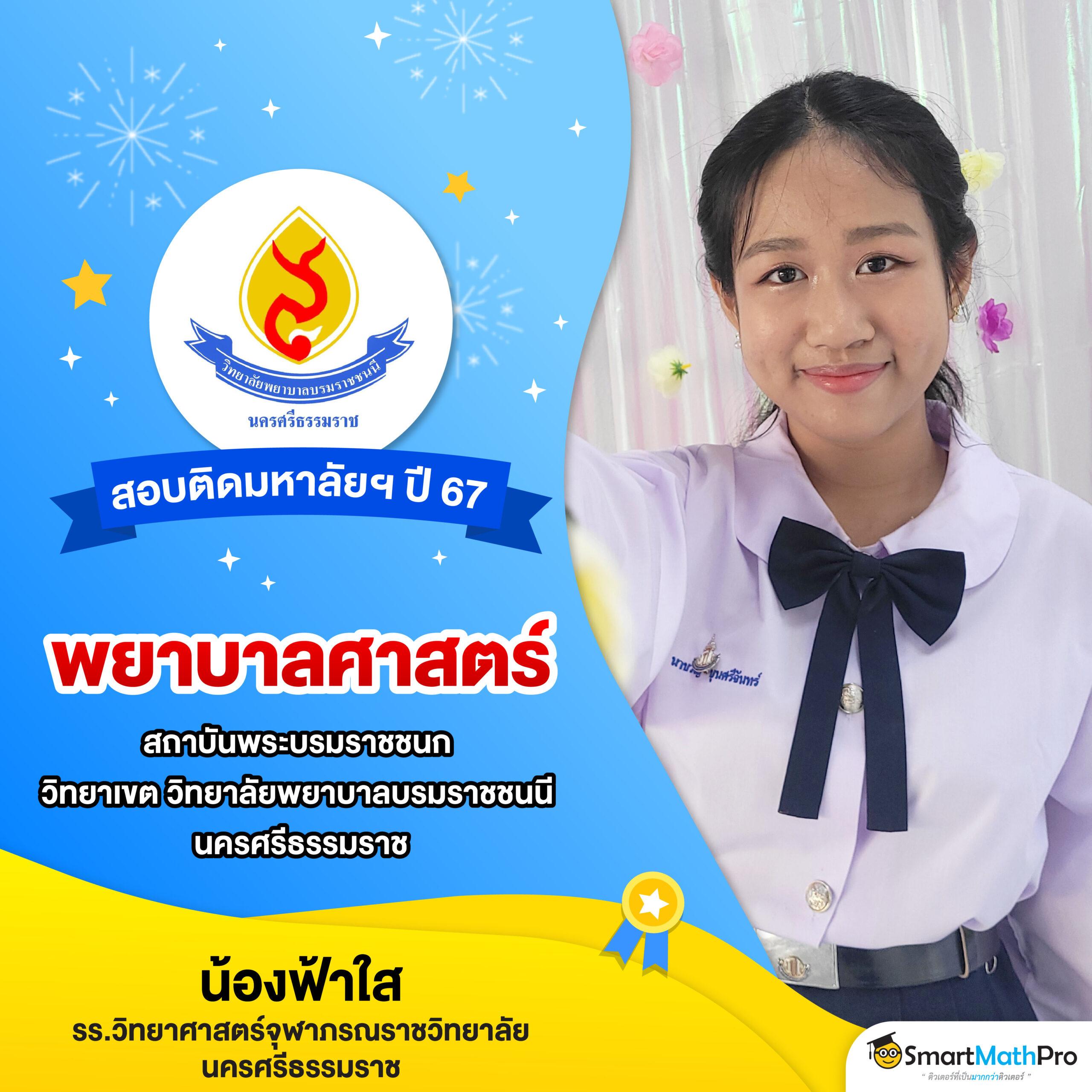 โปร ทุนน้อย ฝาก 1 บาท รับเครดิตฟรี เล่นได้ทุกวัน ห้ามพลาด