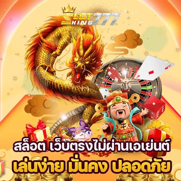 โปร ฝาก 1 รับ 20 ล่าสุด ชวนคุณรับโบนัสใหม่สุดคุ้ม