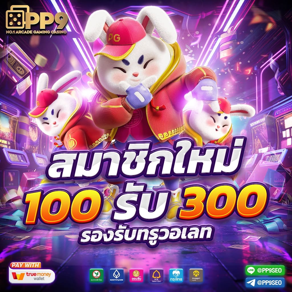โปรสล็อตฝาก20รับ100 วอเลท | โปรโมชั่นสุดคุ้ม 2025