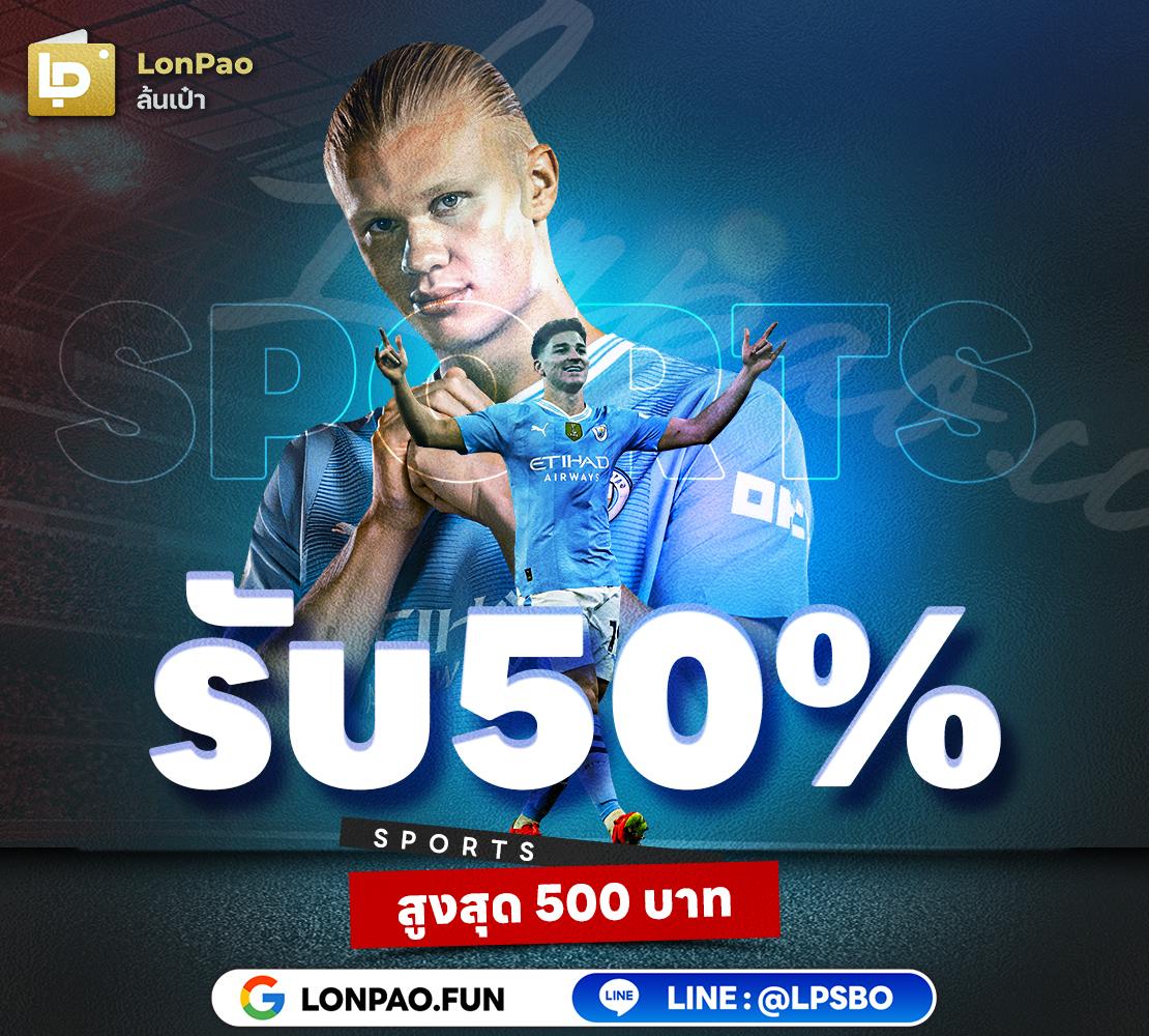 โปรเกม Coin Master สปินไม่จำกัด 2025 เล่นง่าย ได้เงินจริง