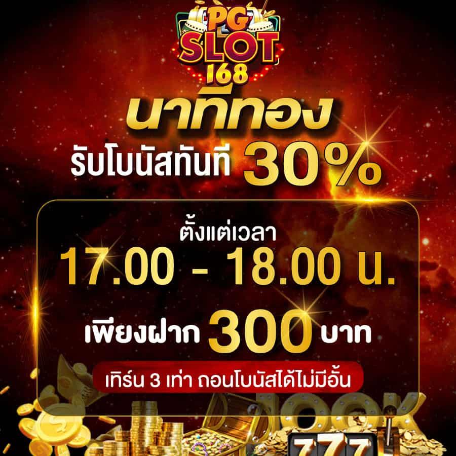โปรแกรม AI สล็อต: เล่นง่าย ได้เงินจริง ไม่ต้องลงทุน