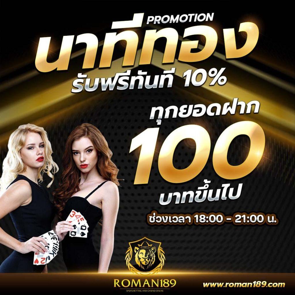โปรแกรม บอล วัน นี้ บ้าน ผล บอล: ทางเลือกใหม่ในคาสิโนออนไลน์
