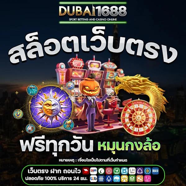 โปรแกรมบอล วันนี้ ทุกลีก - เล่นคาสิโนออนไลน์ที่ดีที่สุด