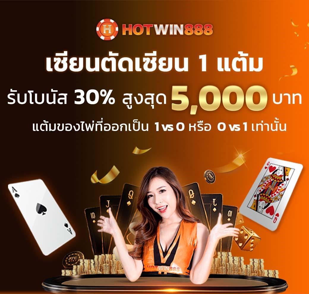 โปรแกรมบอลทีเด็ด: แหล่งรวมข้อมูลเดิมพันกีฬาออนไลน์