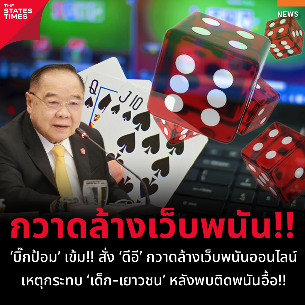 โปรแกรมบอลบ้านบอล - คาสิโนออนไลน์ที่ทันสมัยในไทย
